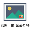 全壓計(jì)